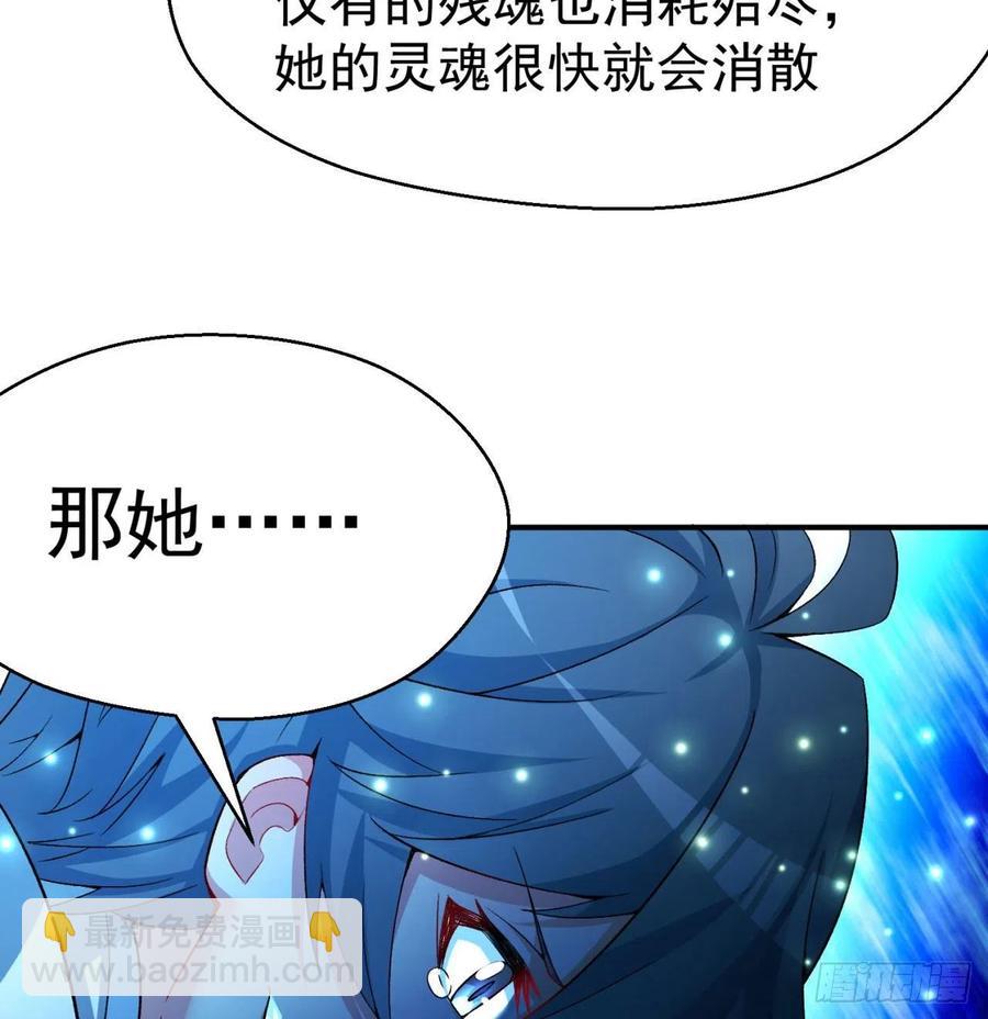 82回-请叫我夏东海(1/2)-第84话
