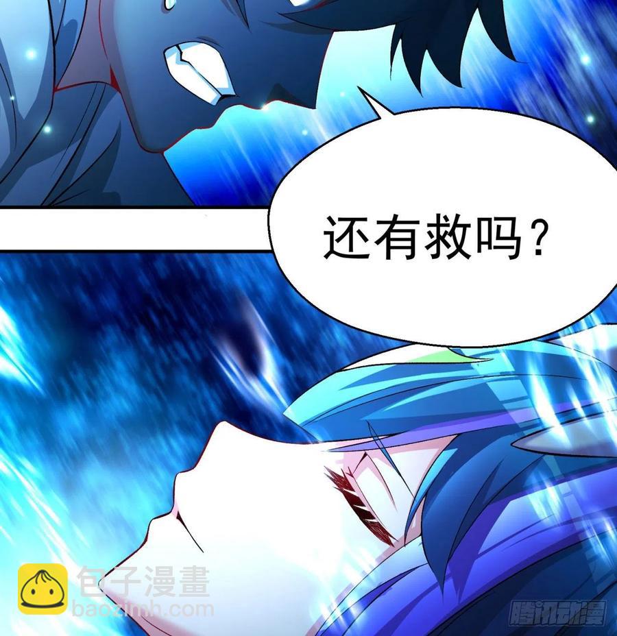 82回-请叫我夏东海(1/2)-第84话