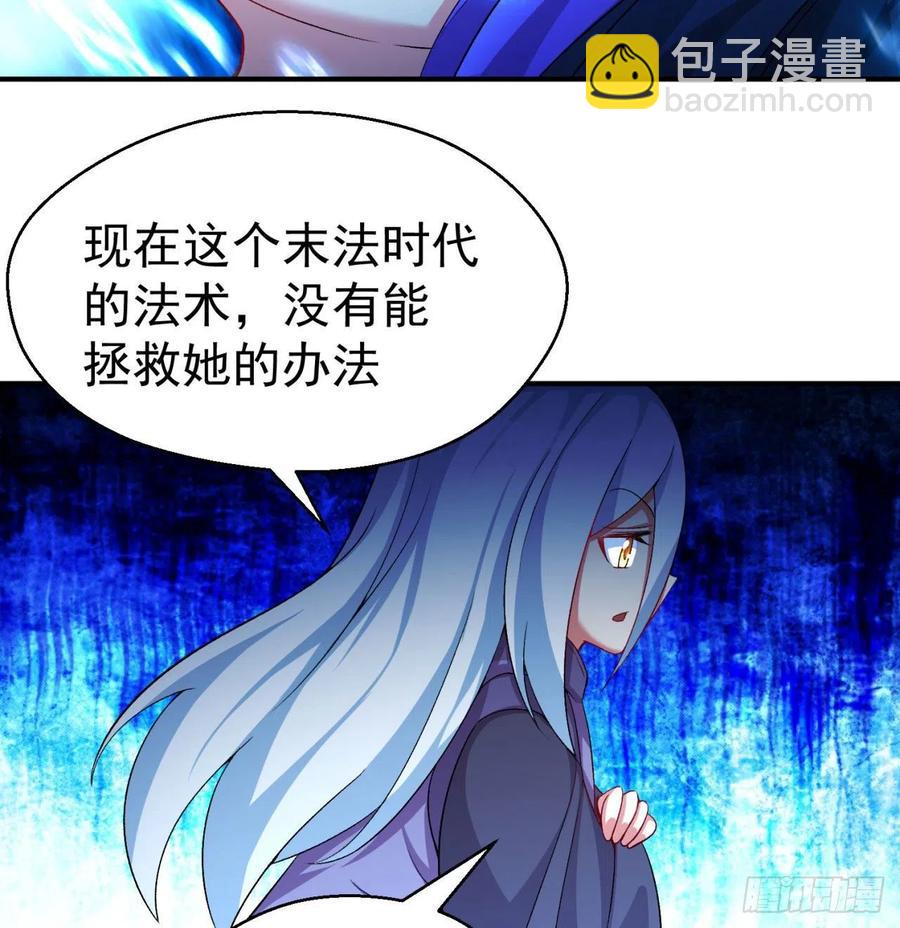 82回-请叫我夏东海(1/2)-第84话
