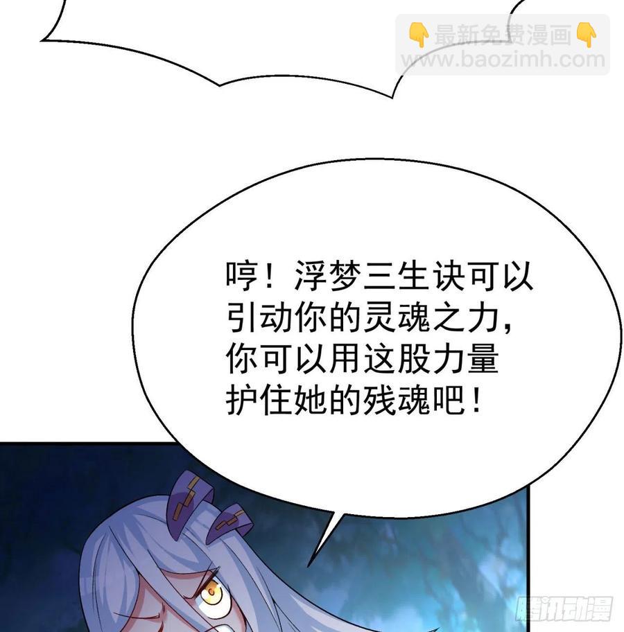 82回-请叫我夏东海(1/2)-第84话