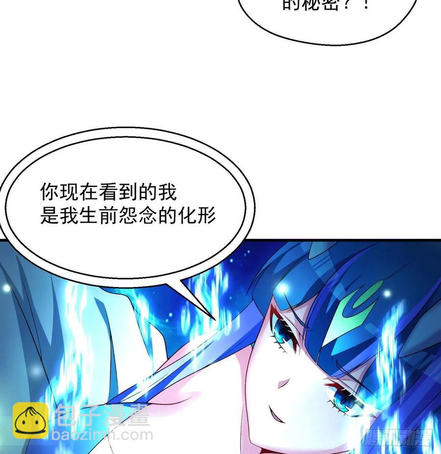82回-请叫我夏东海(1/2)-第84话