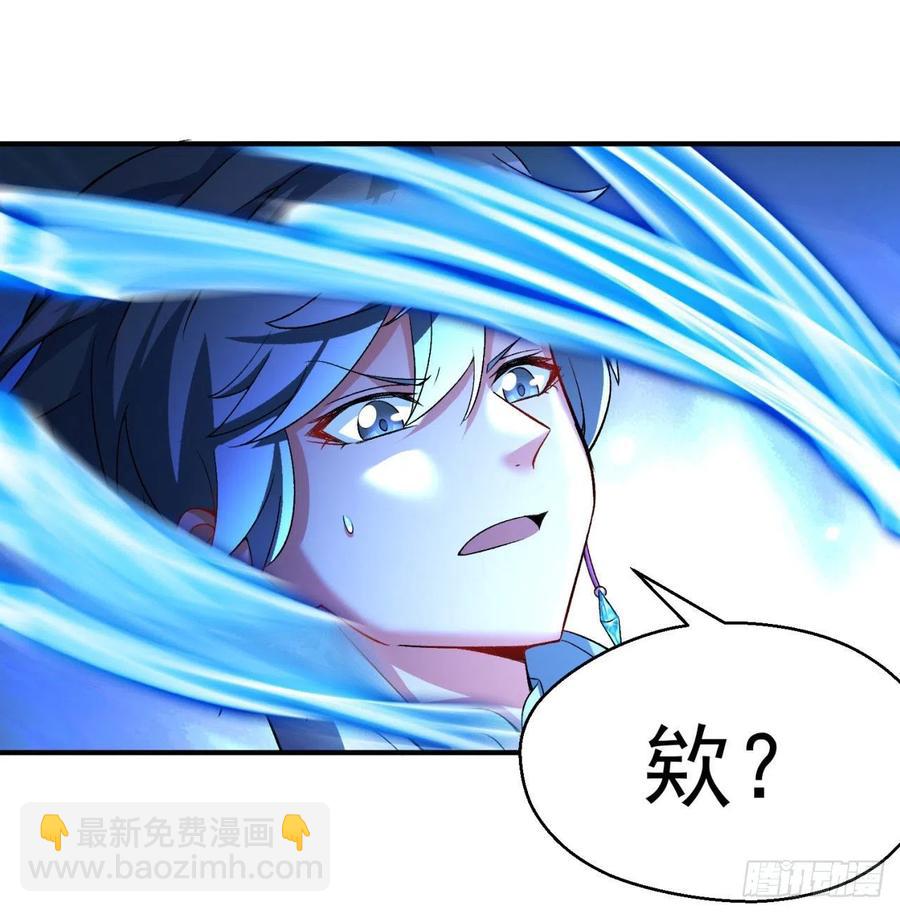 82回-请叫我夏东海(1/2)-第84话