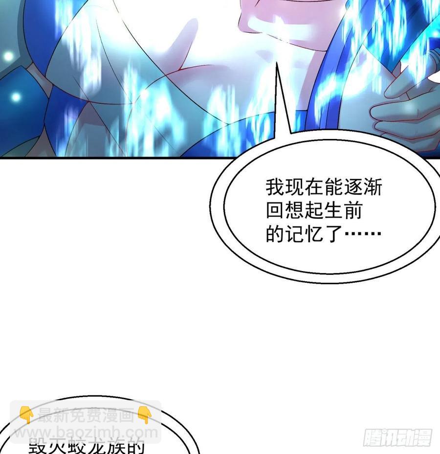 82回-请叫我夏东海(1/2)-第84话