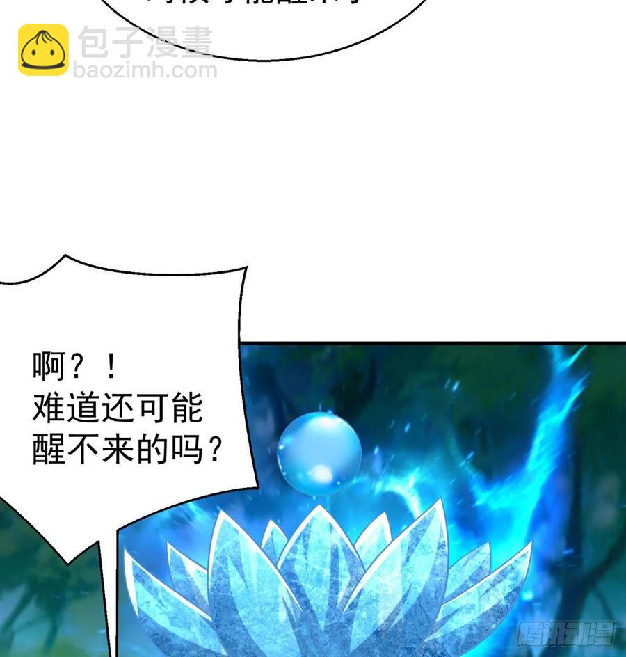 82回-请叫我夏东海(1/2)-第84话