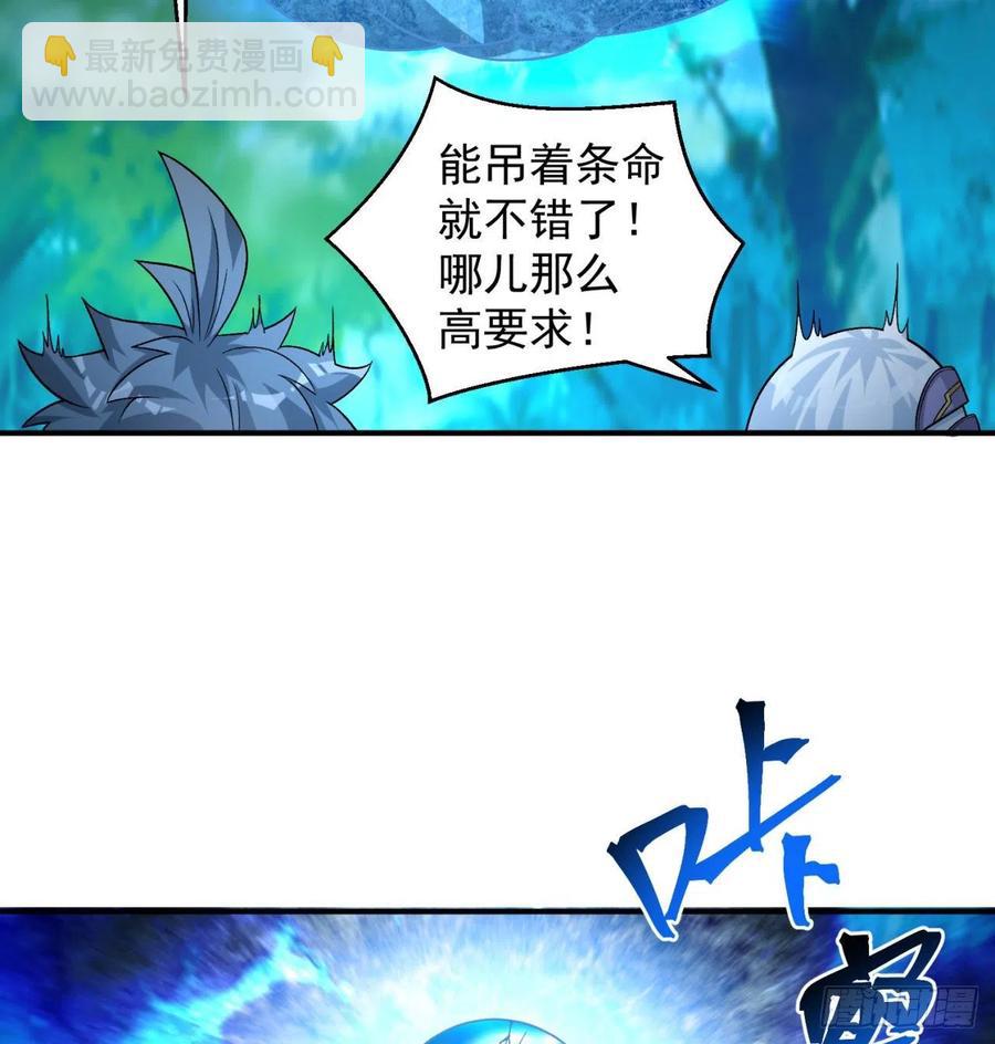 82回-请叫我夏东海(1/2)-第84话