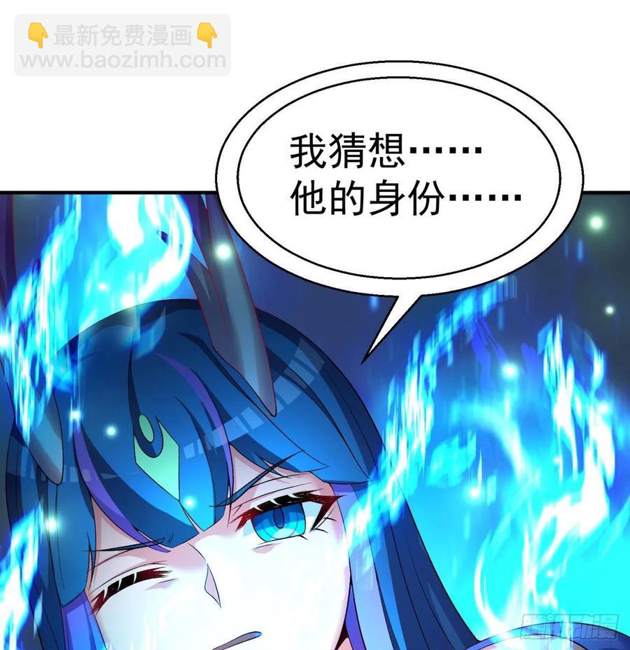 82回-请叫我夏东海(1/2)-第84话