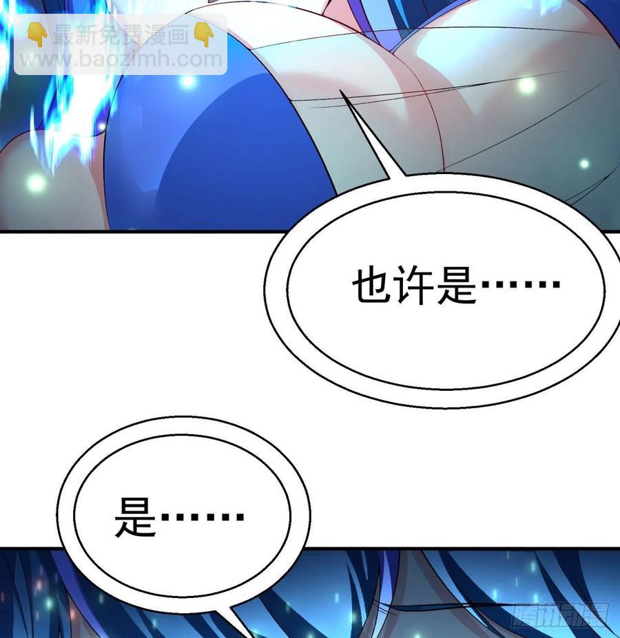 82回-请叫我夏东海(1/2)-第84话