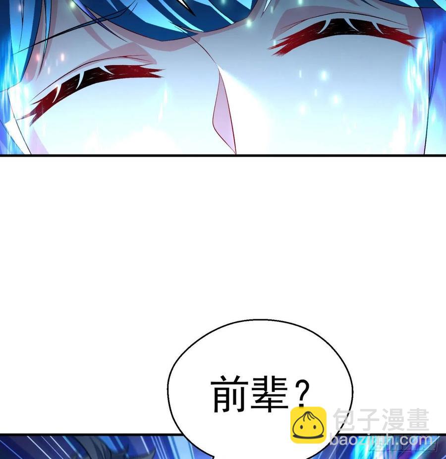 82回-请叫我夏东海(1/2)-第84话