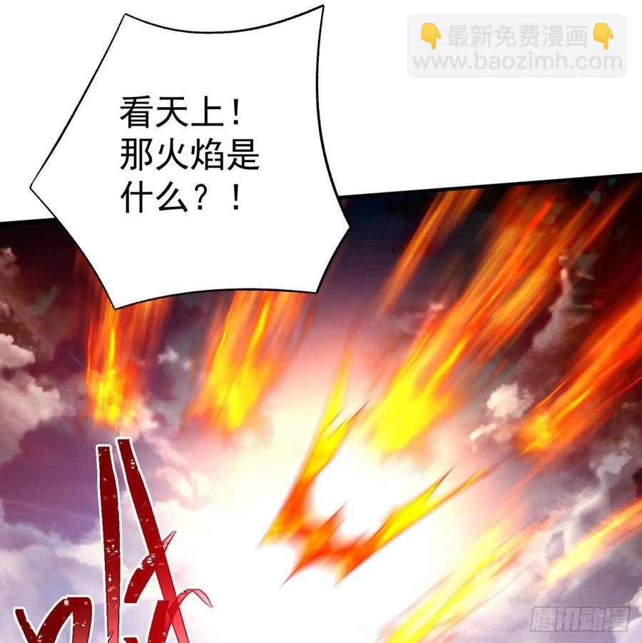 84回-你也会网上冲浪呀(1/3)-第86话