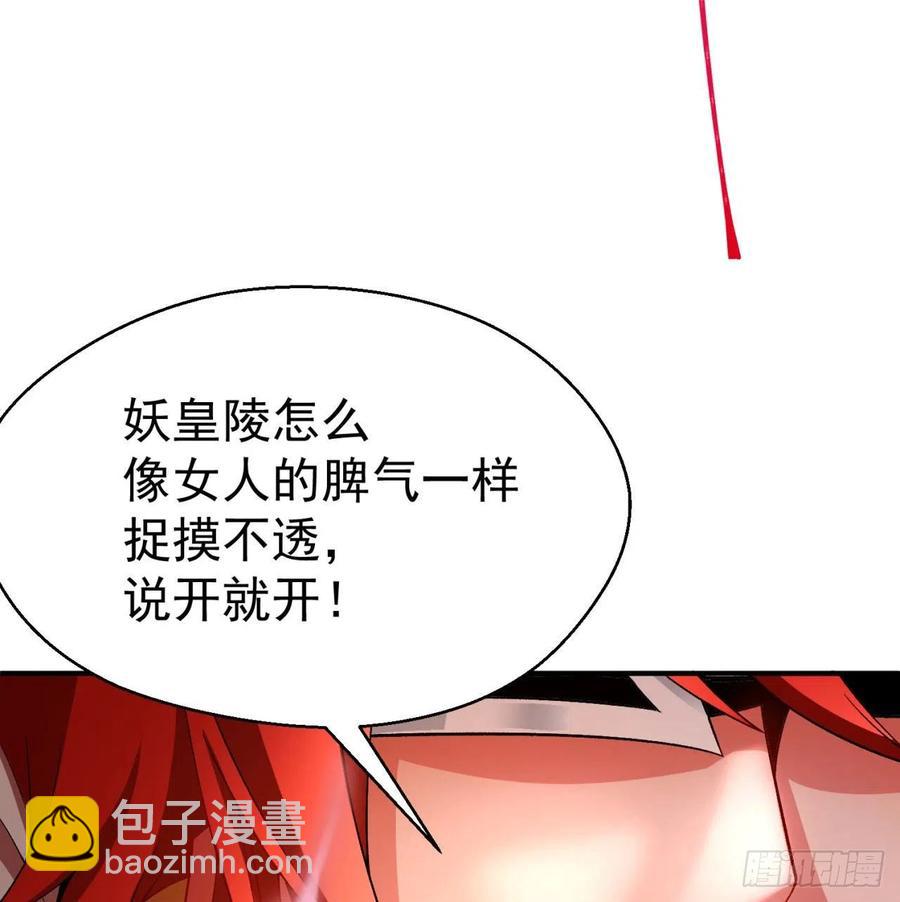 84回-你也会网上冲浪呀(1/3)-第86话