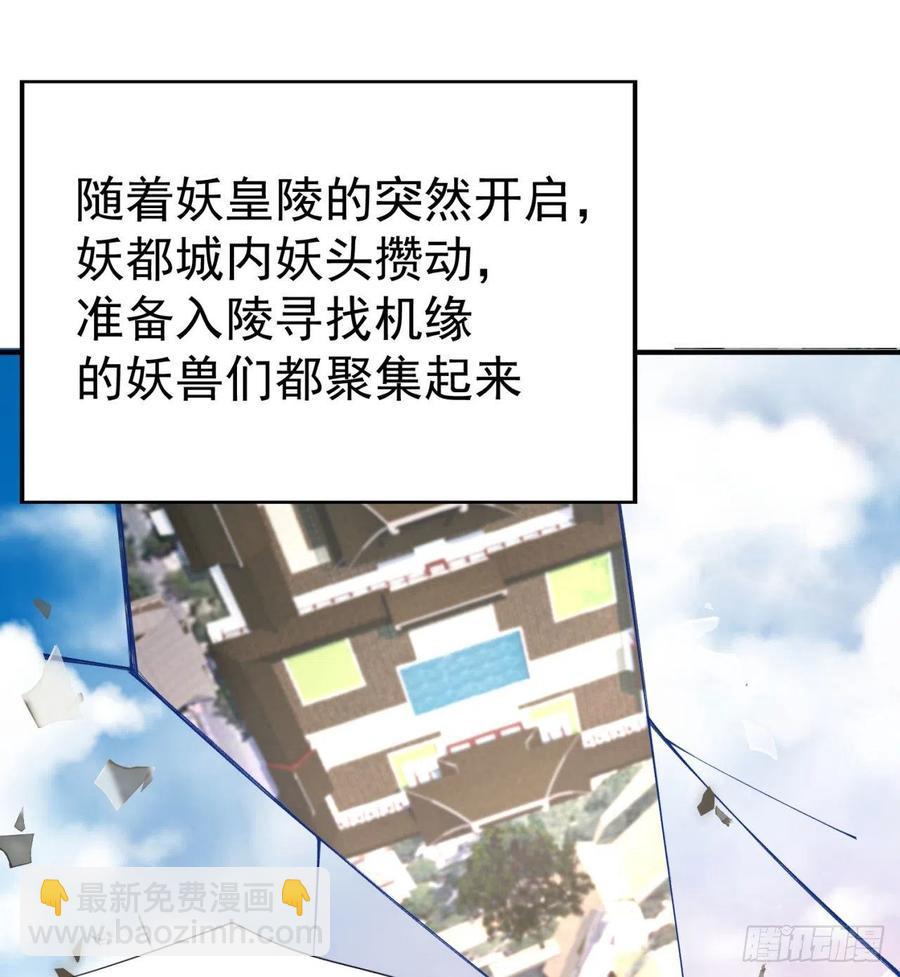 84回-你也会网上冲浪呀(1/3)-第86话