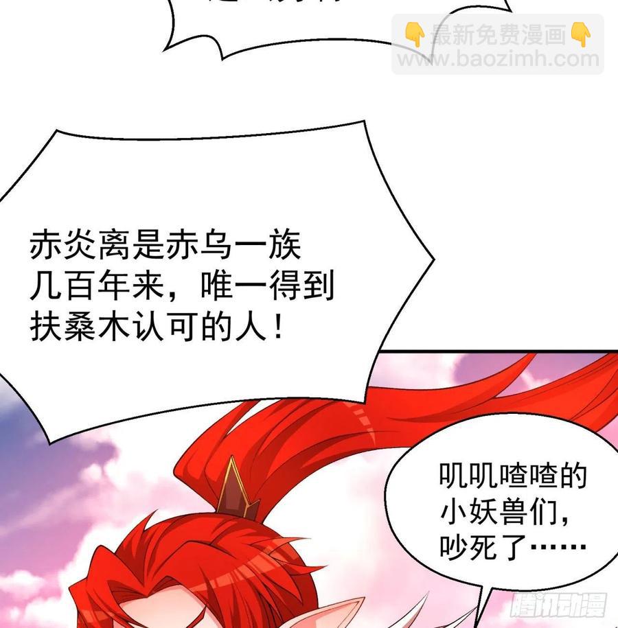84回-你也会网上冲浪呀(1/3)-第86话