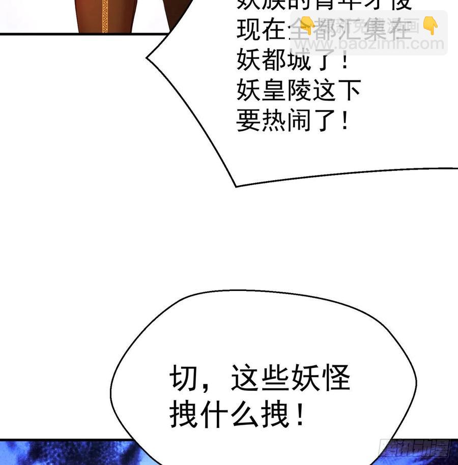 84回-你也会网上冲浪呀(1/3)-第86话