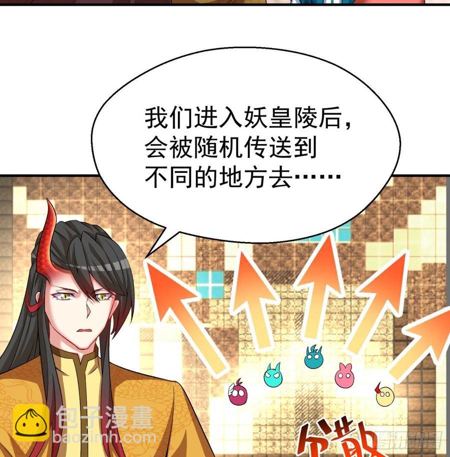84回-你也会网上冲浪呀(1/3)-第86话