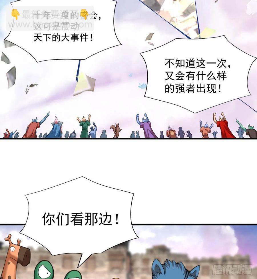 84回-你也会网上冲浪呀(1/3)-第86话