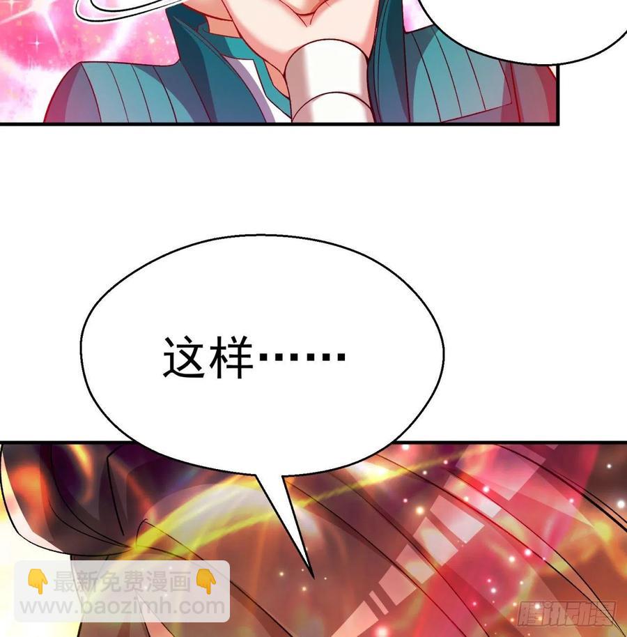 84回-你也会网上冲浪呀(1/3)-第86话