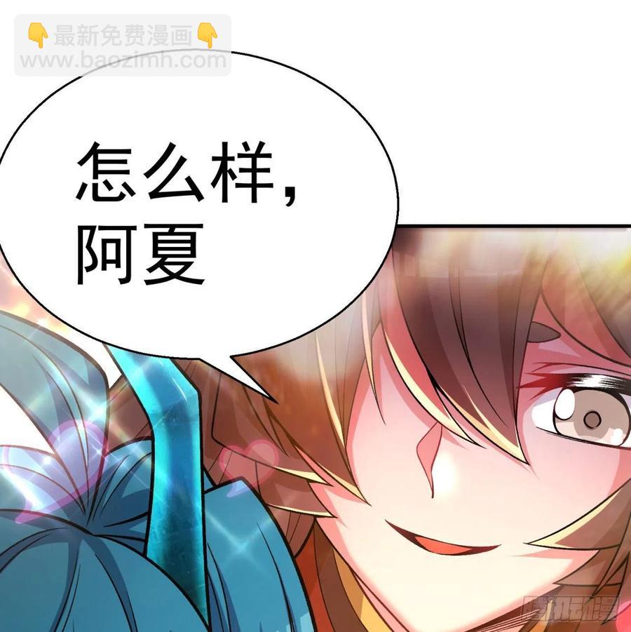 84回-你也会网上冲浪呀(1/3)-第86话