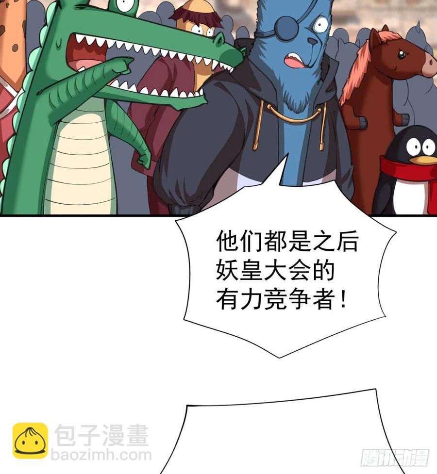 84回-你也会网上冲浪呀(1/3)-第86话