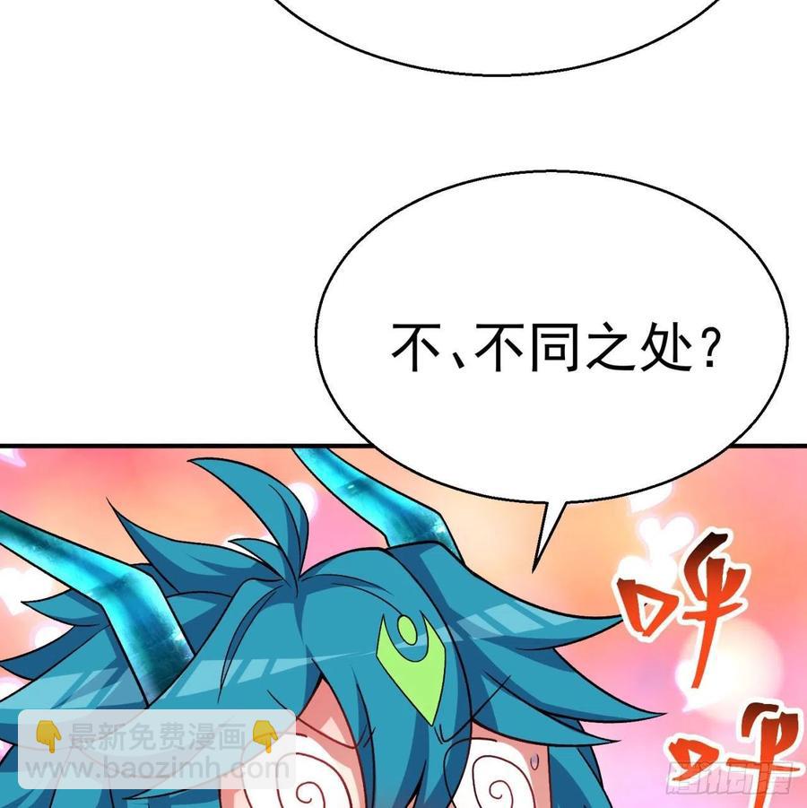 84回-你也会网上冲浪呀(1/3)-第86话