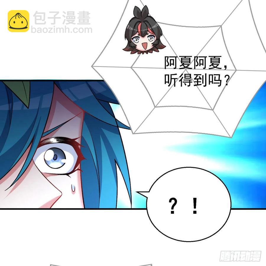 84回-你也会网上冲浪呀(1/3)-第86话