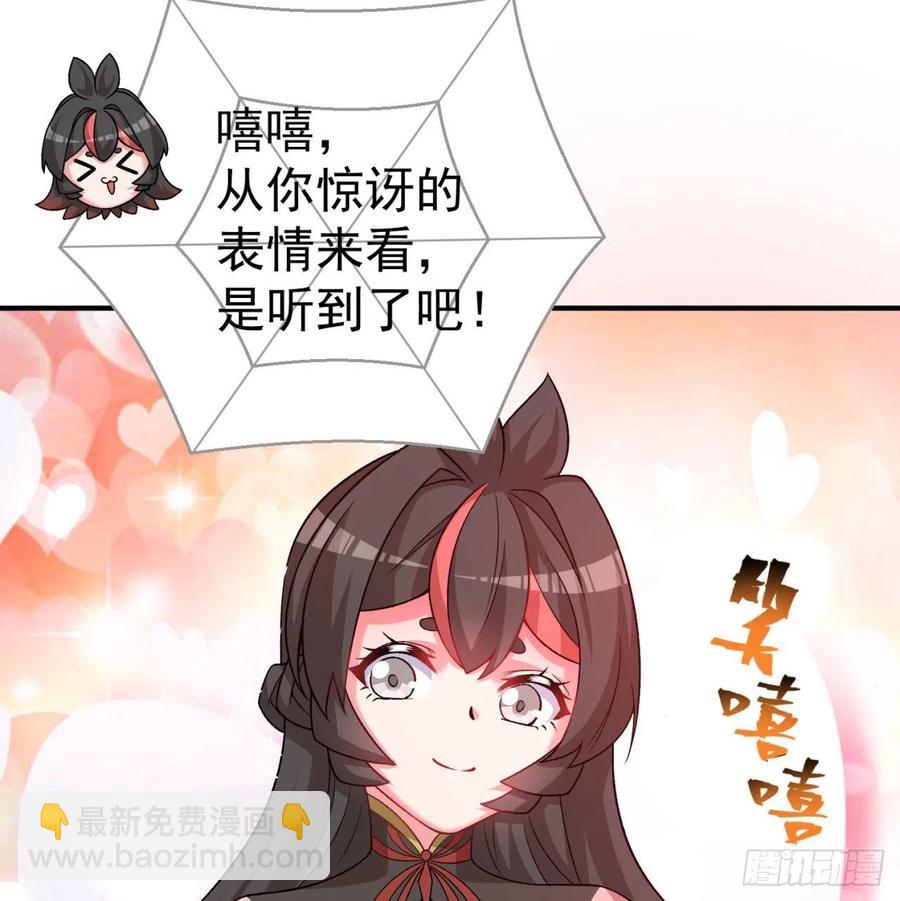 84回-你也会网上冲浪呀(1/3)-第86话