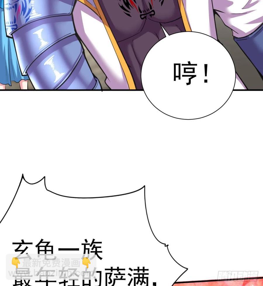 84回-你也会网上冲浪呀(1/3)-第86话