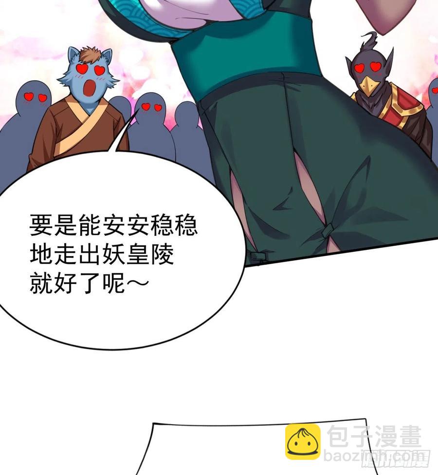 84回-你也会网上冲浪呀(1/3)-第86话