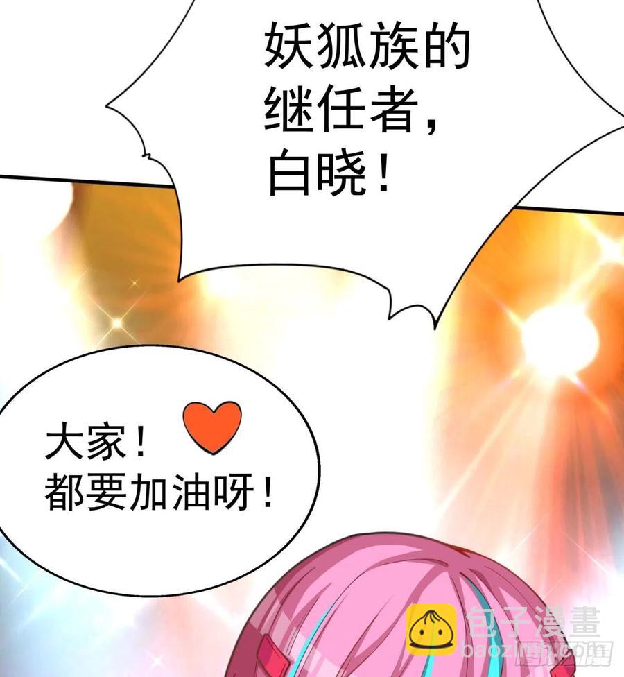 84回-你也会网上冲浪呀(1/3)-第86话