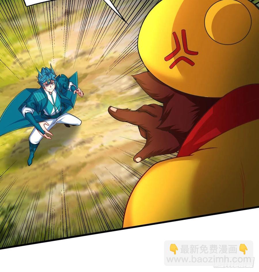 86回-全面通缉(1/3)-第88话
