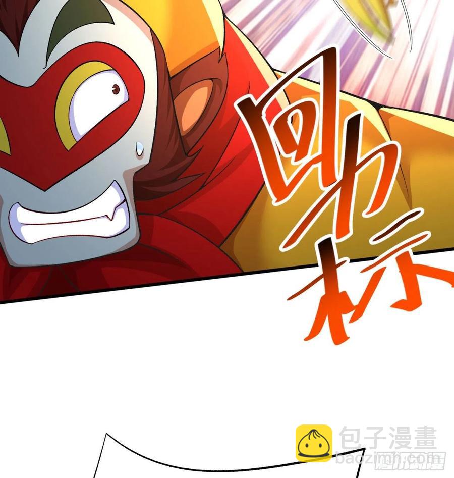 86回-全面通缉(1/3)-第88话