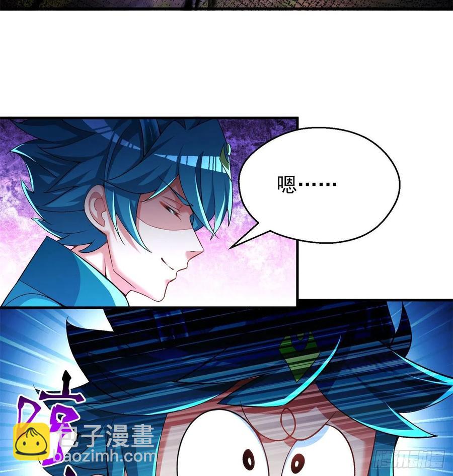 86回-全面通缉(1/3)-第88话