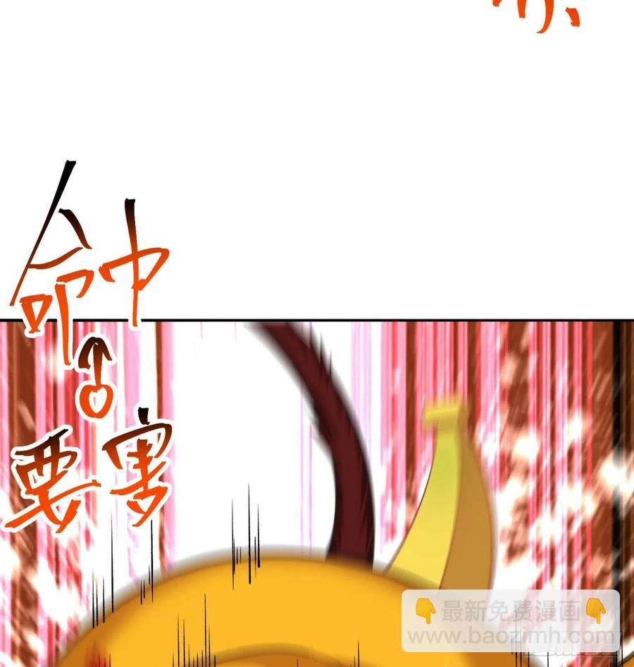 86回-全面通缉(1/3)-第88话