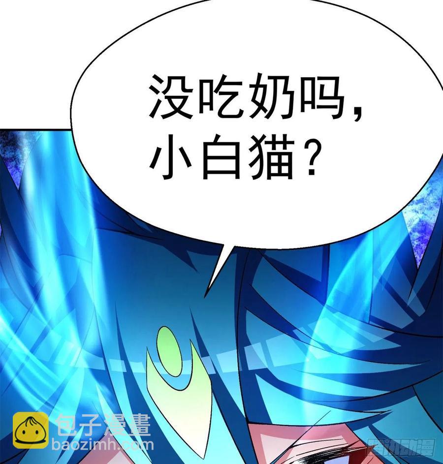 88回-果断也会白给(1/3)-第90话