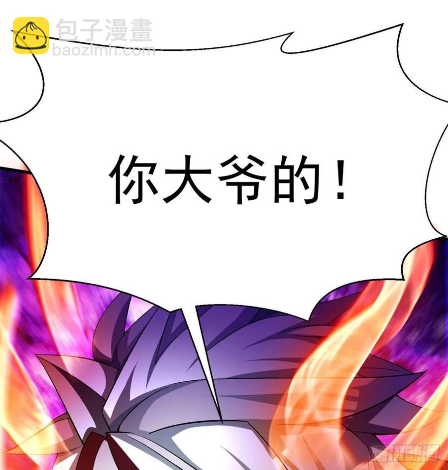 88回-果断也会白给(1/3)-第90话