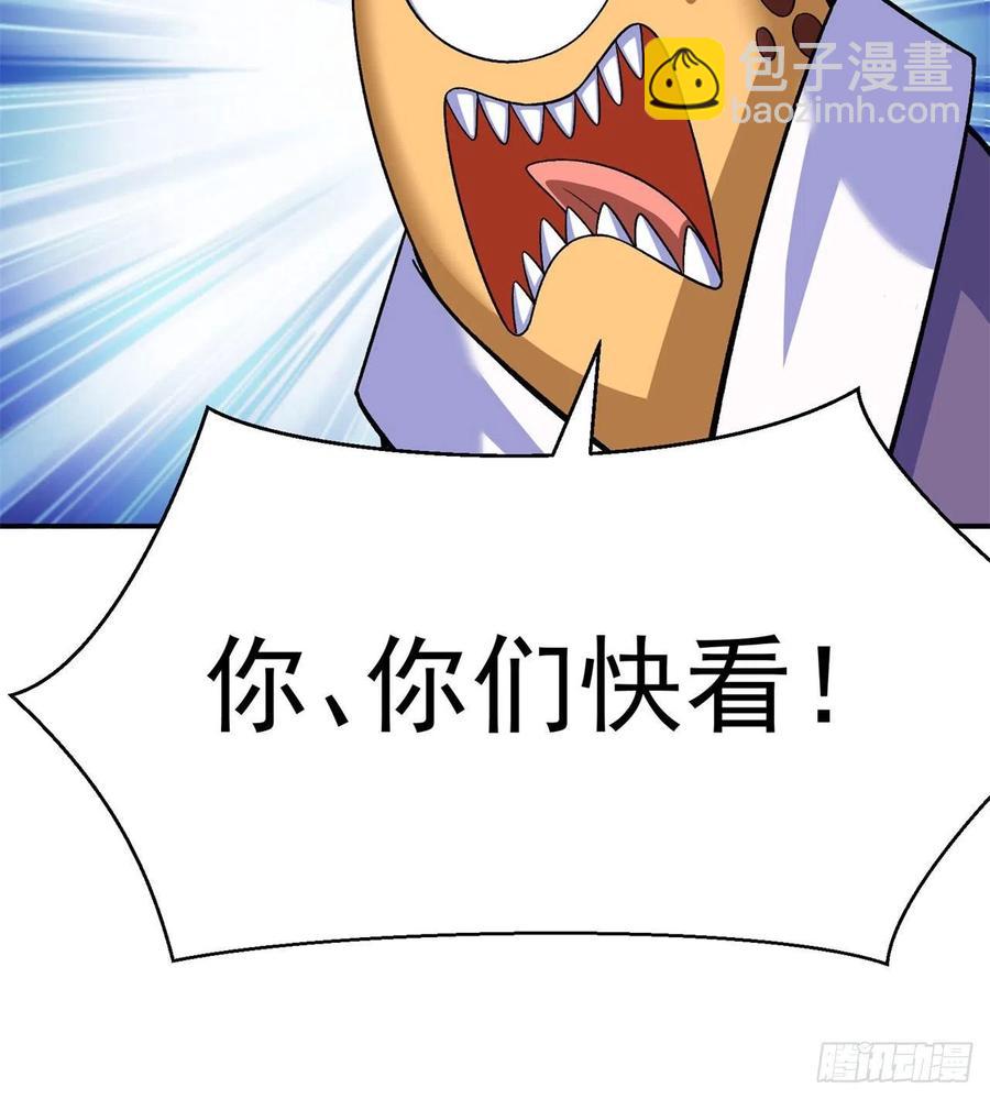 88回-果断也会白给(1/3)-第90话