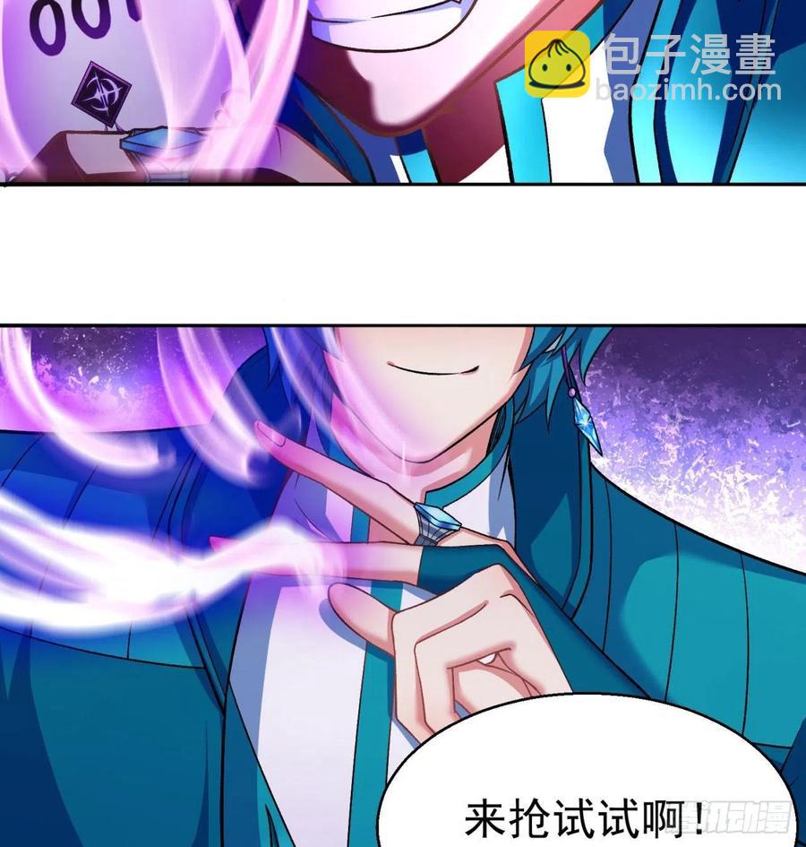 88回-果断也会白给(1/3)-第90话