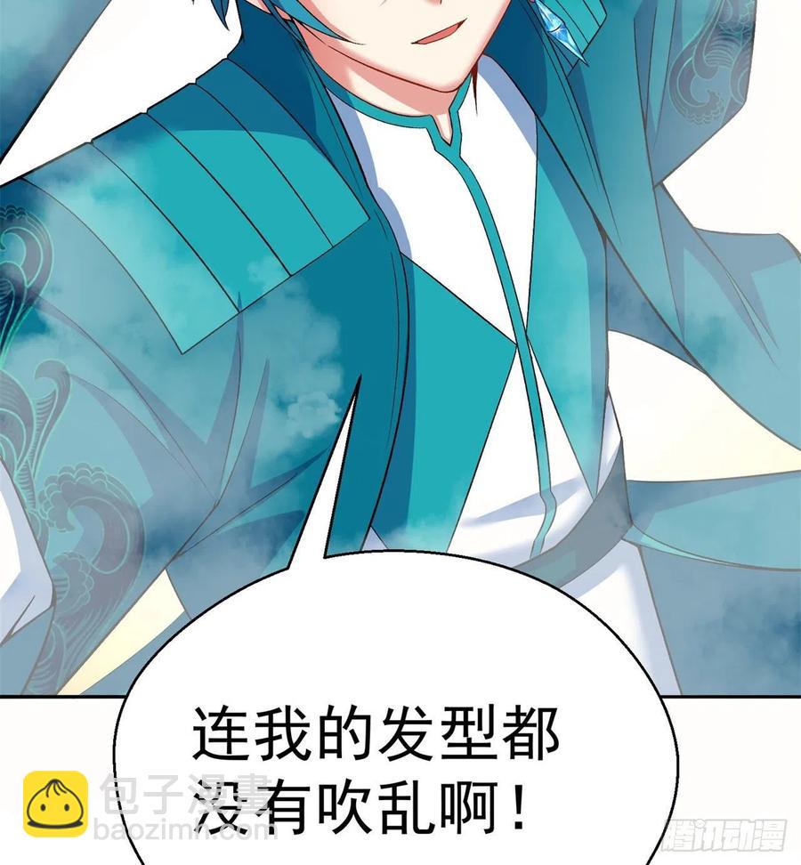 88回-果断也会白给(1/3)-第90话