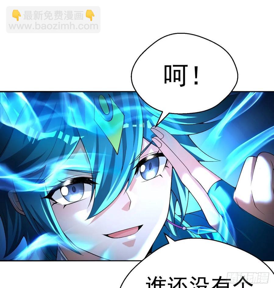 88回-果断也会白给(1/3)-第90话
