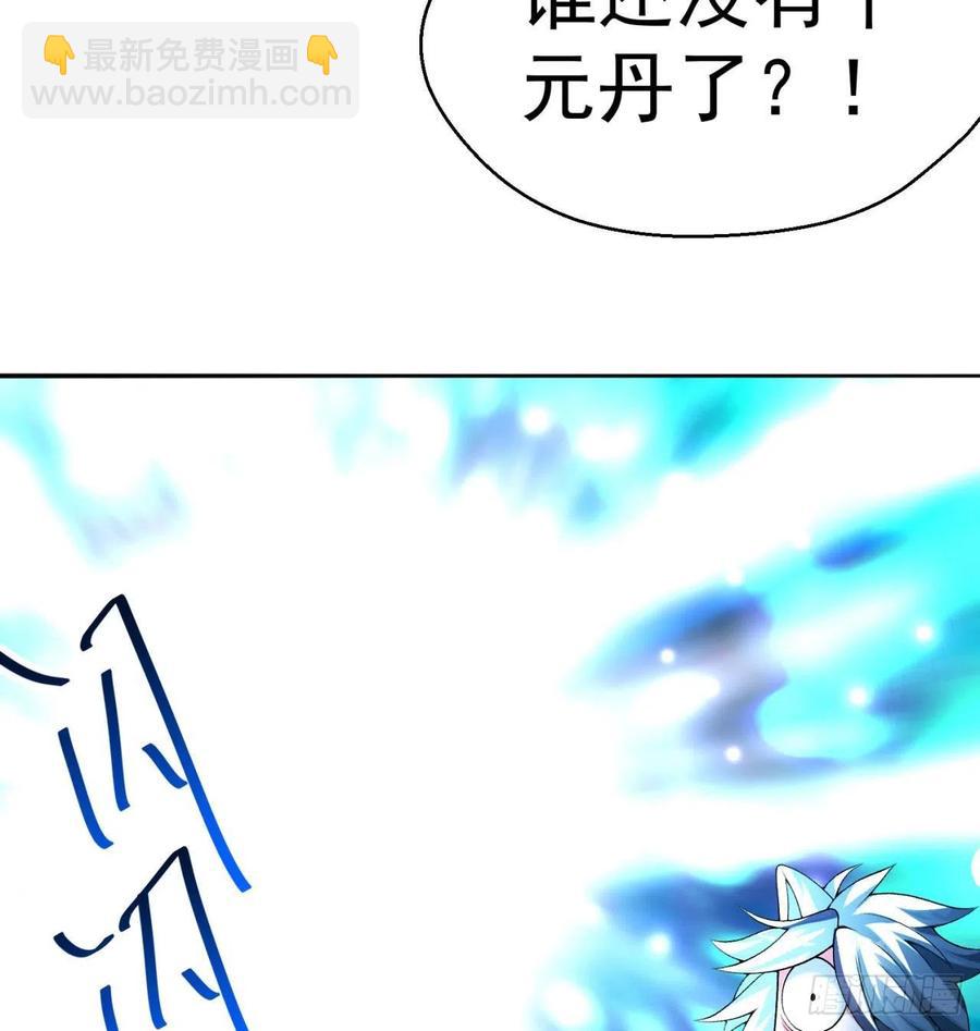 88回-果断也会白给(1/3)-第90话