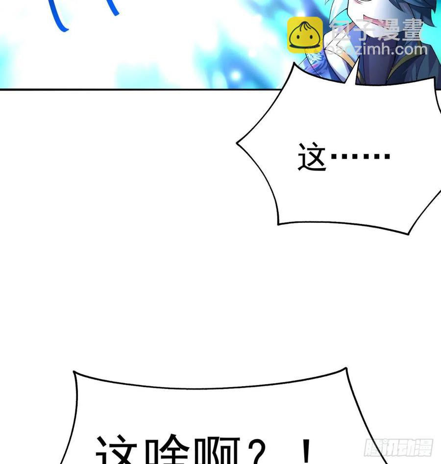 88回-果断也会白给(1/3)-第90话