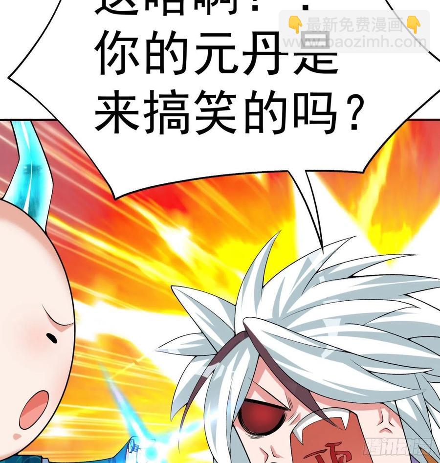 88回-果断也会白给(1/3)-第90话
