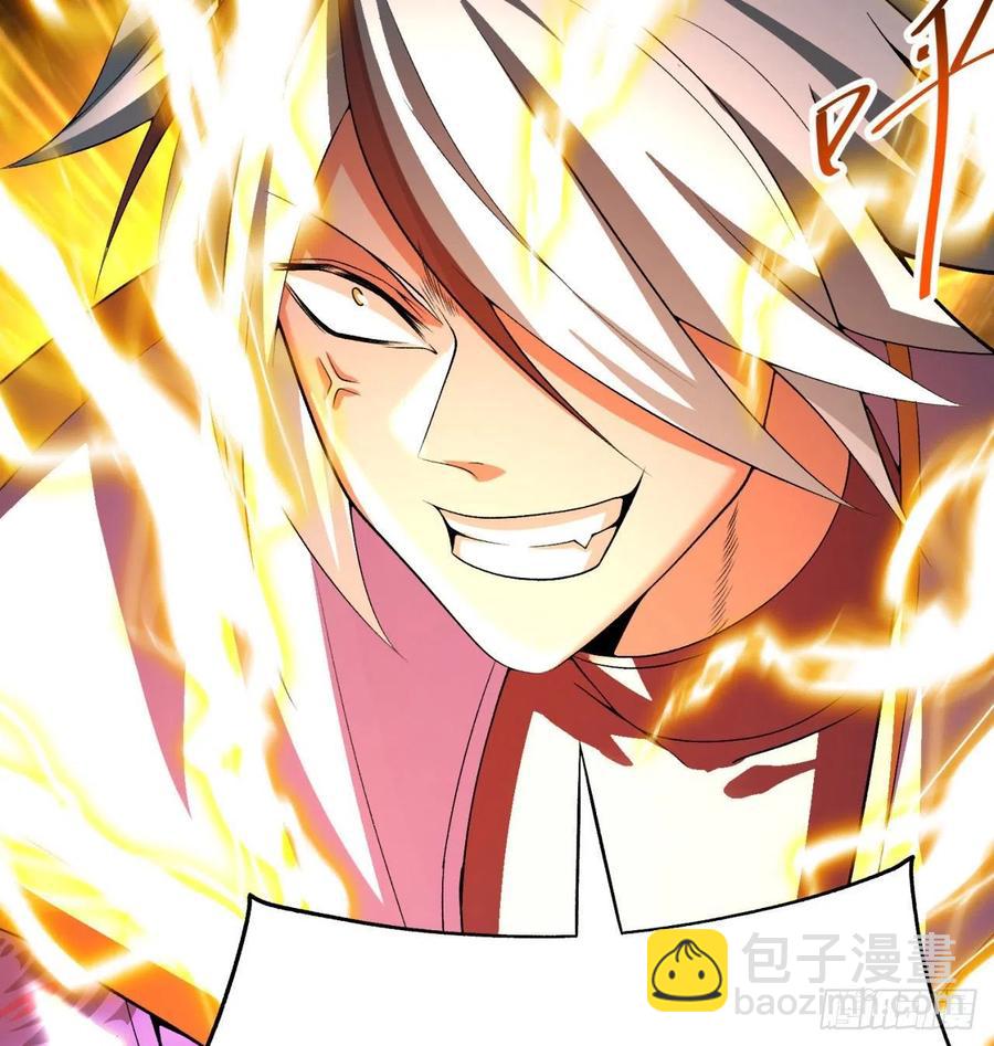 88回-果断也会白给(1/3)-第90话