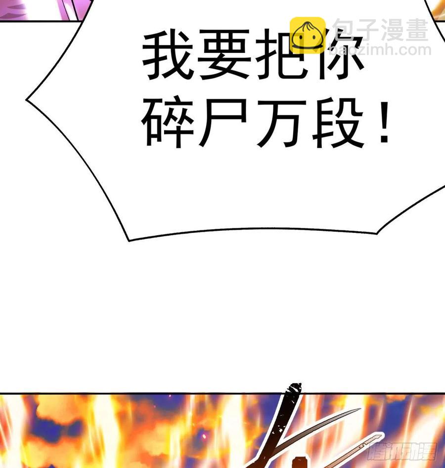 88回-果断也会白给(1/3)-第90话