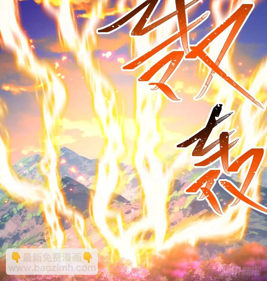 88回-果断也会白给(1/3)-第90话