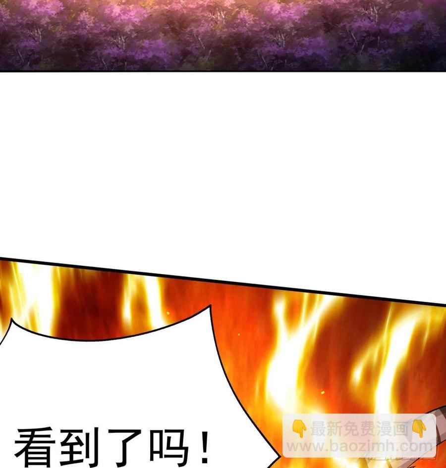 88回-果断也会白给(1/3)-第90话