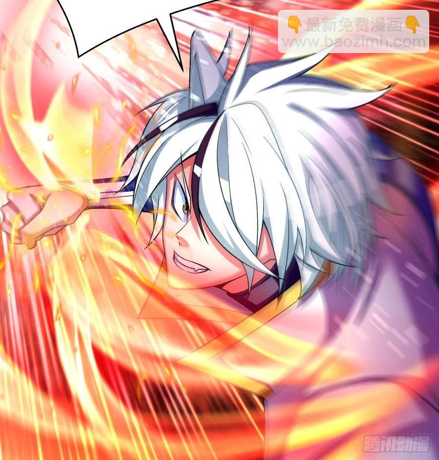 88回-果断也会白给(1/3)-第90话