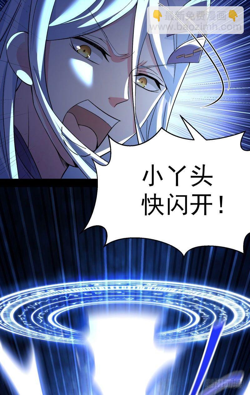 09回-小师妹-第10话