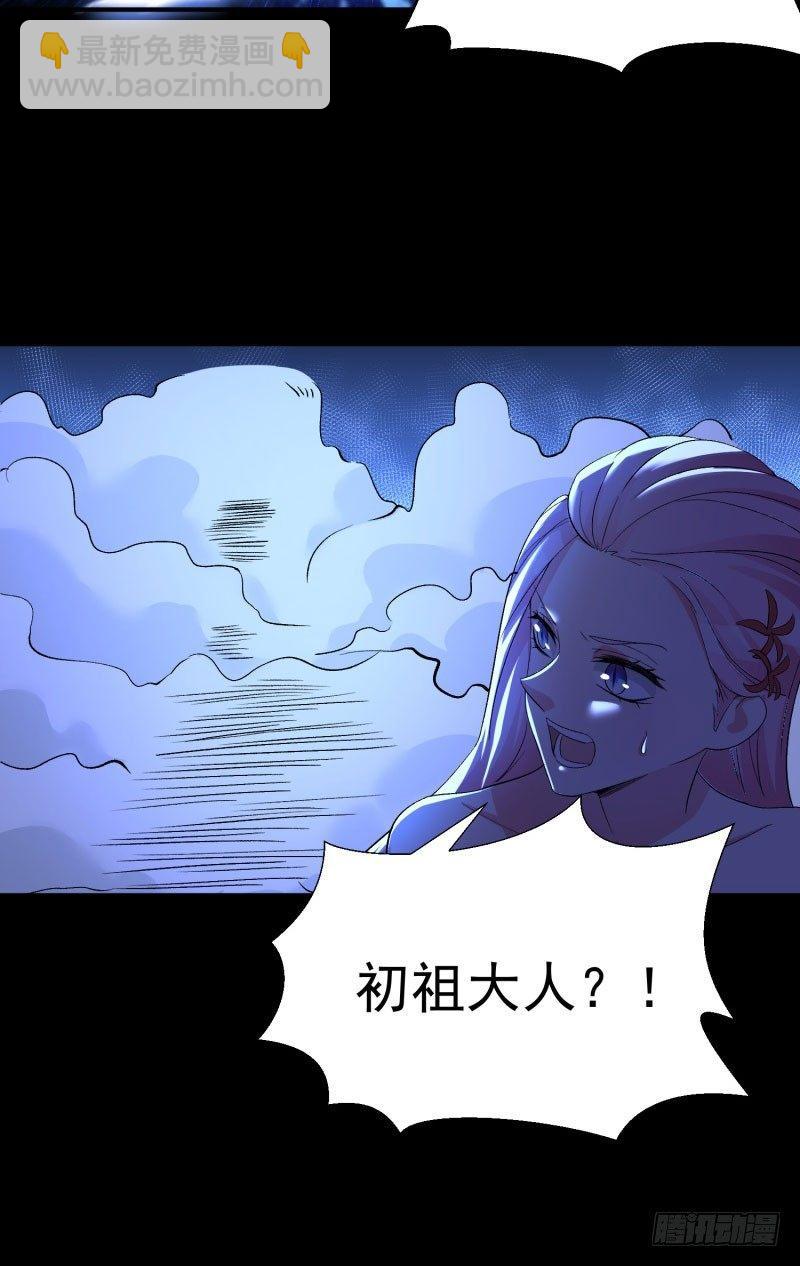 09回-小师妹-第10话