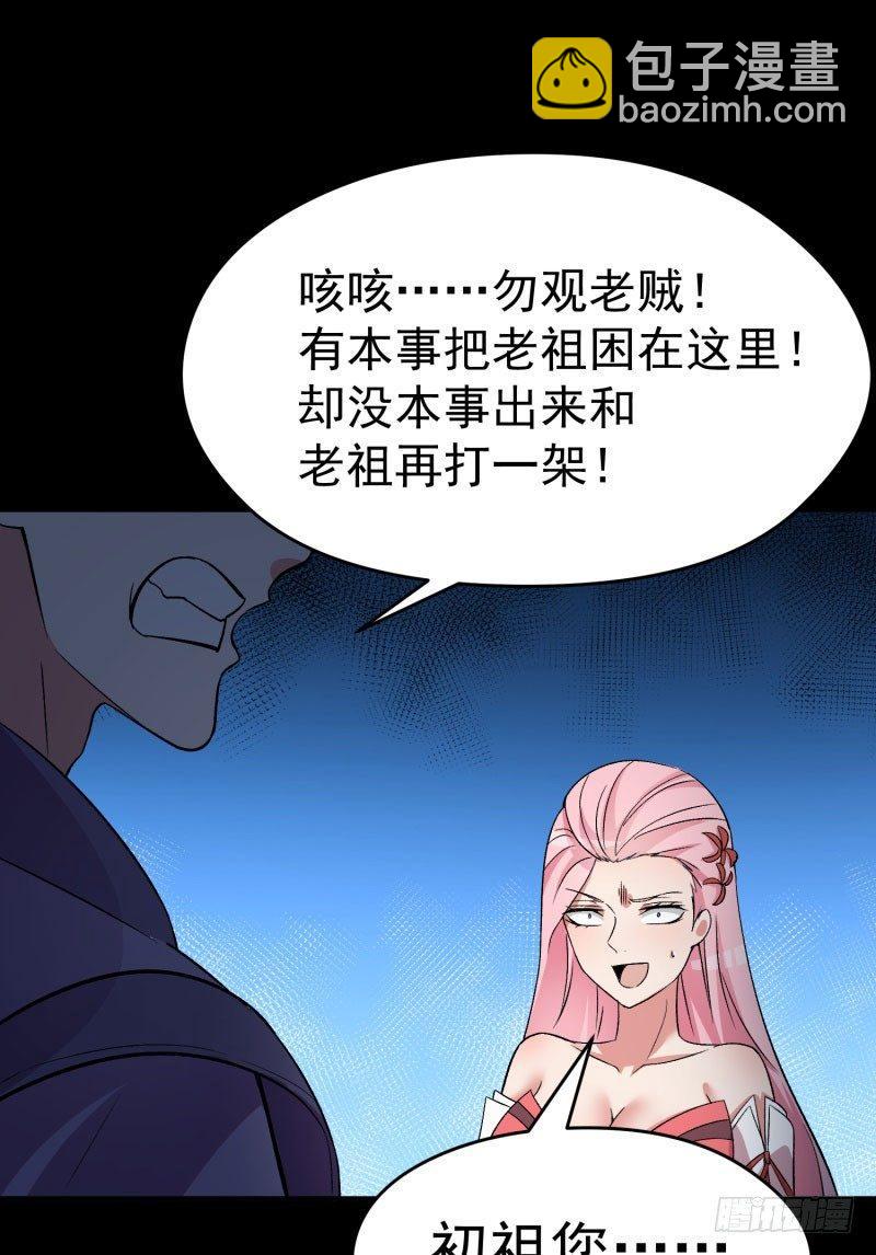 09回-小师妹-第10话