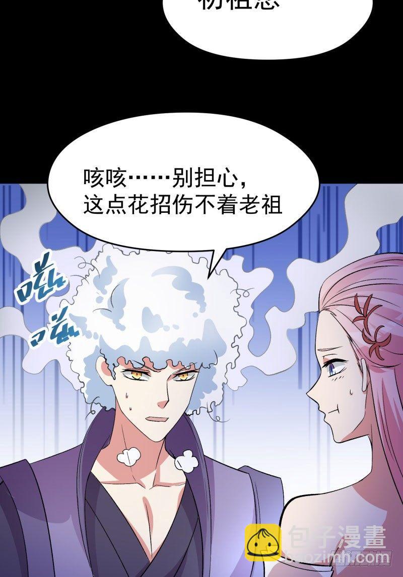 09回-小师妹-第10话